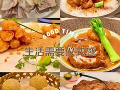 -东海朗廷酒店-唐阁T’ANG COURT 中餐厅