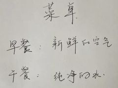 -太二酸菜鱼(广州IFC国金天地店)