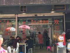 门面-王记老幺肥肠粉