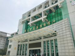 -广东中医药博物馆