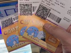 -幸福蓝海国际影城(IMAX全运村中央广场店)