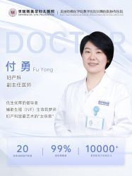 -杭州贝瑞斯美华妇儿医院·早孕·产检·儿科