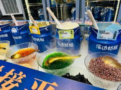 -溪边姑娘·拉丝酸奶水果捞(春熙路店)