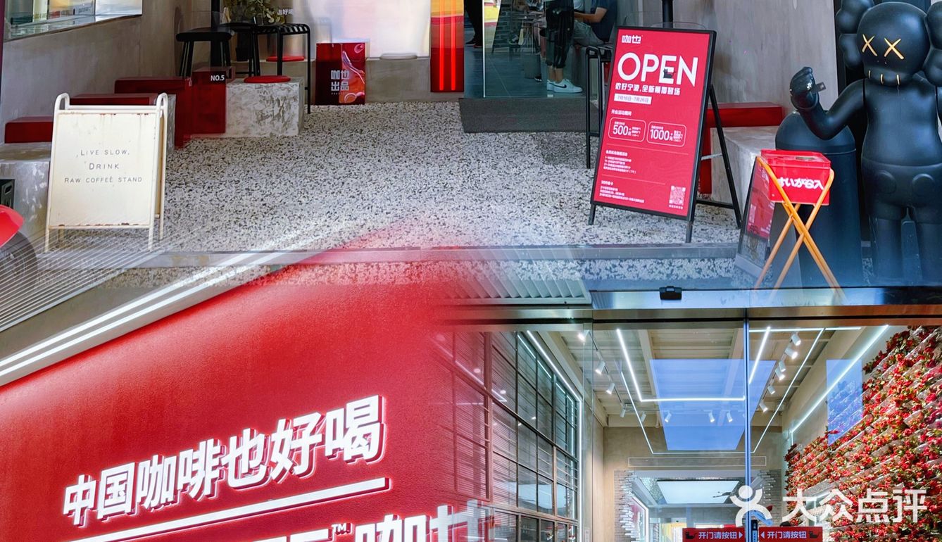 宁波新店｜园区里的潮咖 拍照也太出片了