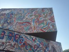 -四川美术学院美术馆