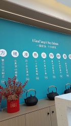 -头道汤头疗养生馆