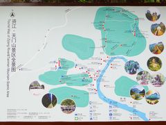 -桂林资江天门山风景区