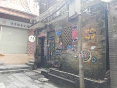 -小洲村