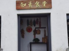 -同里国家湿地公园