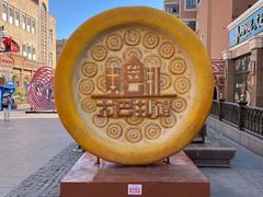 -新疆国际大巴扎