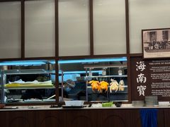 -海南宝(星耀樟宜店)