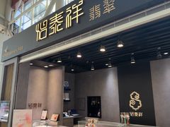 -丽江三义国际机场