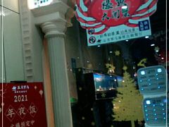 -五月罗马海鲜自助餐厅(陆家嘴店)