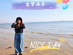 -金梦海湾浴场