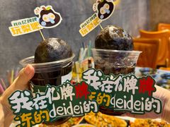 -亿牌牌东北烧烤(博物馆旗舰店)