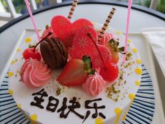 -海口喜来登酒店