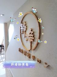 门面-JNK皮肤管理中心