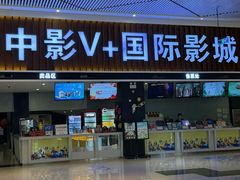 -杉杉奥特莱斯广场(哈尔滨店)
