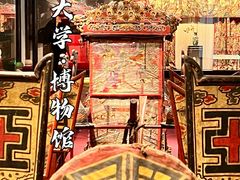 -四川大学博物馆