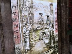 -石头门坎