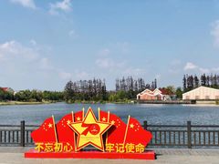 -上海长兴岛郊野公园