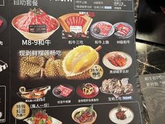 -一绪に寿喜烧(荟聚店)