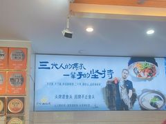 -浔味·山屿湖·正宗全鱼宴老字号