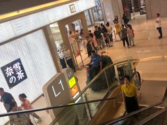 -奈雪的茶(凯德新都心店)