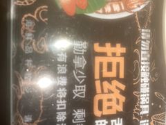 -川骄海鲜自助(亚运村店)
