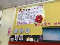 -甘味食堂(素食料理/蔬食料理/恆春美食)