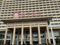 -北京饭店