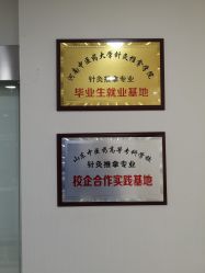 -赵大夫减肥