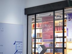 -三联韬奋书店(宽窄巷子店)