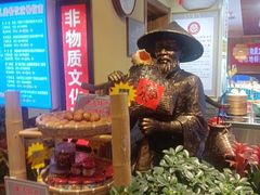 -倍儿美海鲜大排挡·非遗海鲜蒸饺(洋货店)