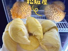 -松坂屋日料自助(长城路店)