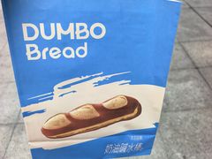 -小飞象面包公社(珠江路金鹰店)