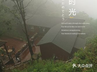在海拔1830米的高空喝咖啡️是什么体验
