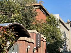 -张学良旧居陈列馆