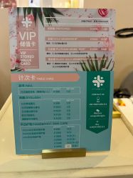 -米·日本の美甲美睫專門店