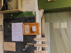 门面-丰一(武昌店)