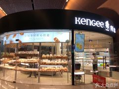 -仟吉KenGee(武汉高铁站店)