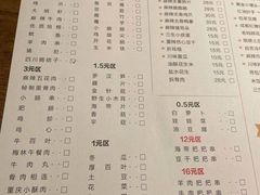 -三生小馆(亭知路店)