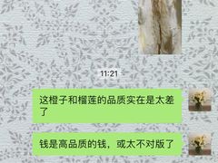 -上海第一八佰伴