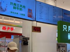 -兰熊鲜奶(昌平悦荟店)