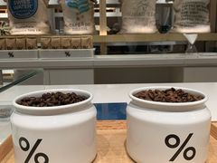 -% Arabica阿拉比卡咖啡烘焙工坊