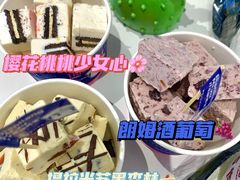 -汴梁徐先生厚切炒酸奶(西街店)