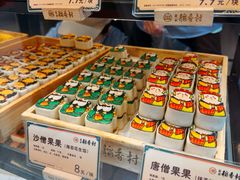 -北京稻香村(零号店)