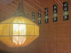 -吃饭皇帝大(解放西路店)