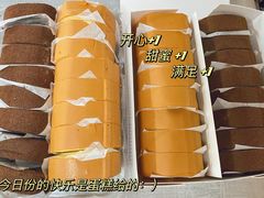 -麦德龙(浦东店)