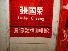 -为你钟情咖啡馆(春熙路太古里步行街店)